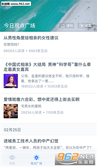 ���app(����ƥ��)v2.8.3��ͼ1