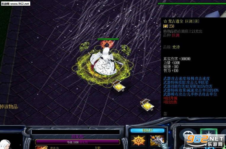 剑灵仙轩缘测试版【附攻略】魔兽地图截图1