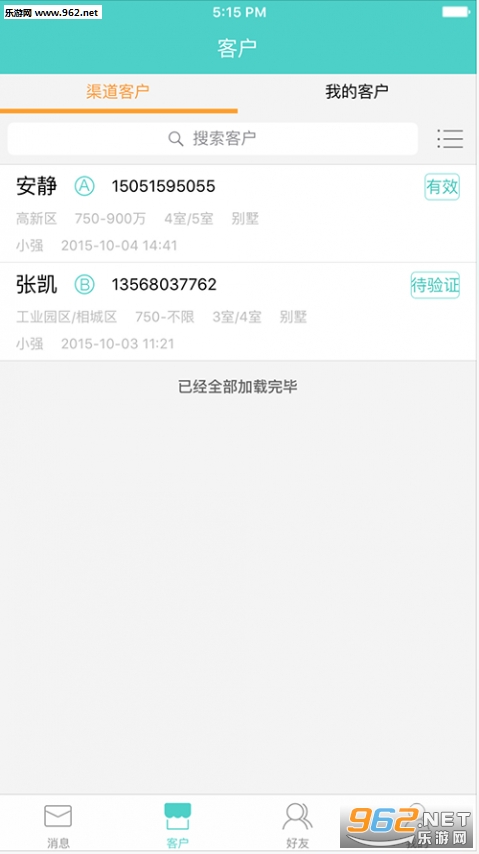 ��ӿ�appv1.3.3��ͼ0