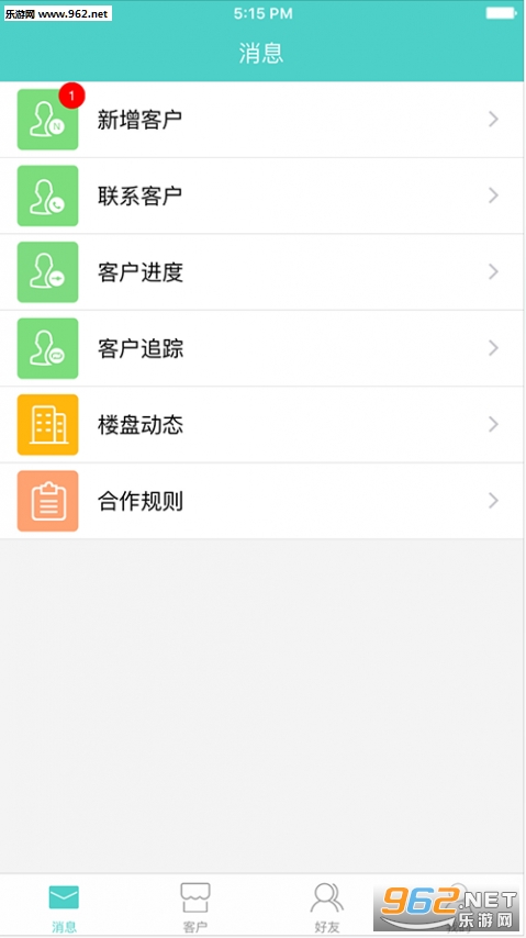 ��ӿ�appv1.3.3��ͼ1