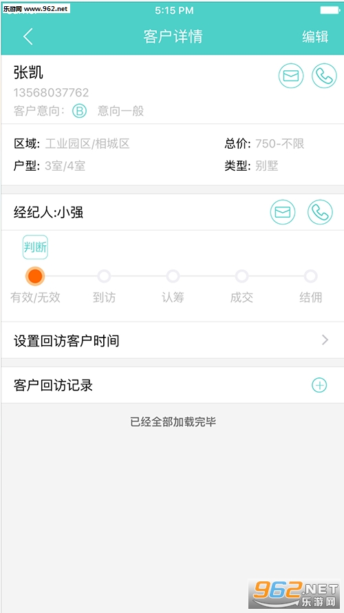 ��ӿ�appv1.3.3��ͼ2