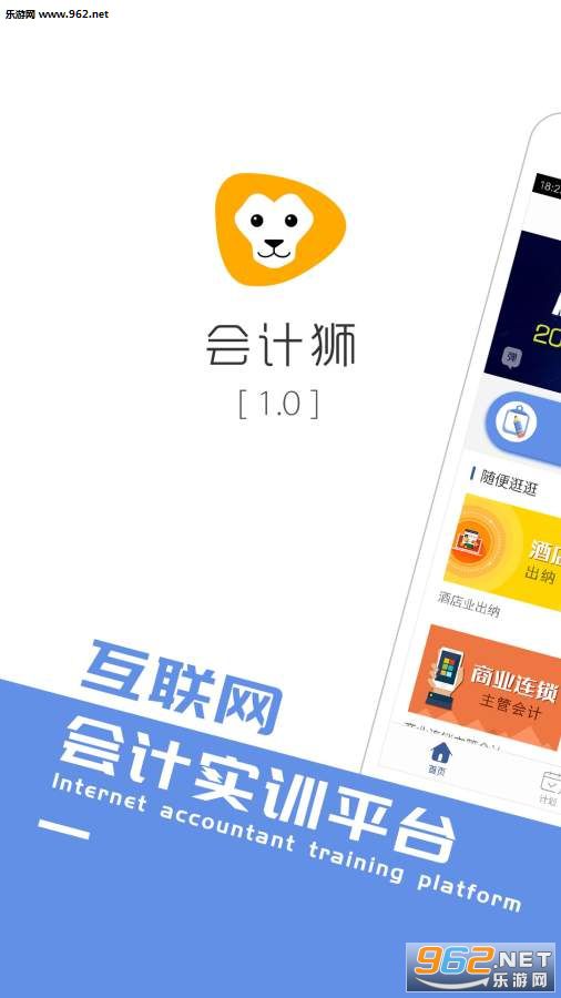 ���ʨappv1.0.0��ͼ0