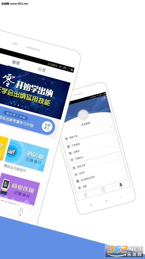 ���ʨappv1.0.0��ͼ1