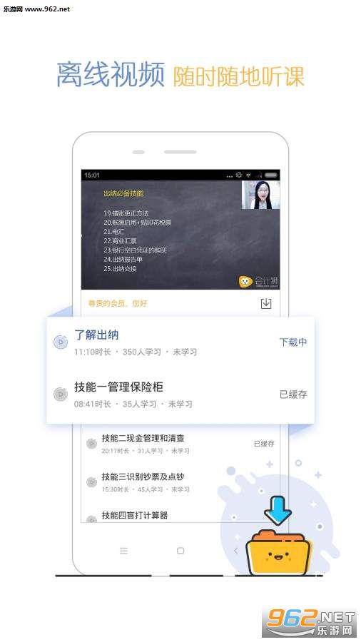 ���ʨappv1.0.0��ͼ3