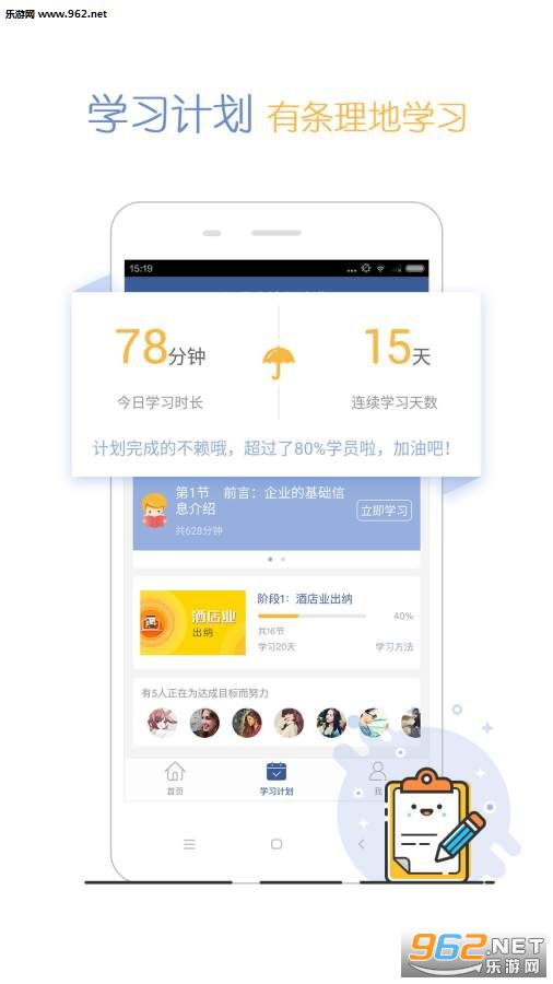 ���ʨappv1.0.0��ͼ2