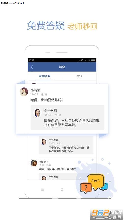 ���ʨappv1.0.0��ͼ4
