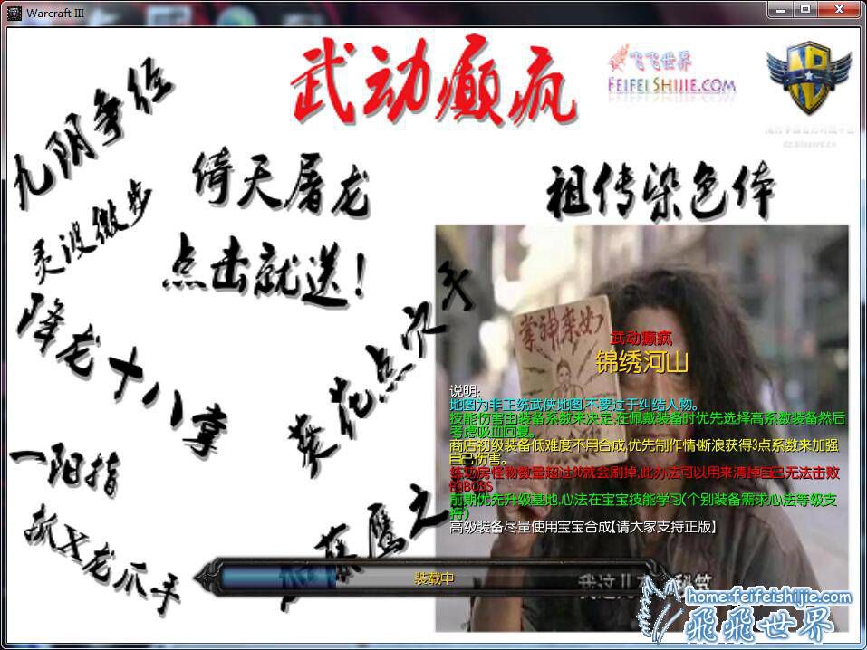 ħ�޵�ͼ �䶯�衤��ȫ��