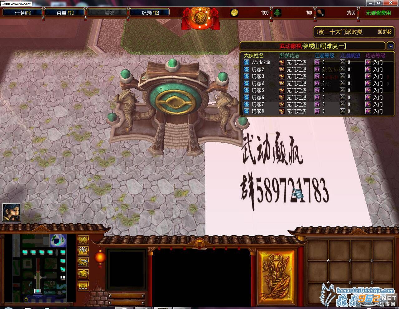 ħ�޵�ͼ �䶯�衤��ȫ��(����Ӣ������+����)��ͼ1