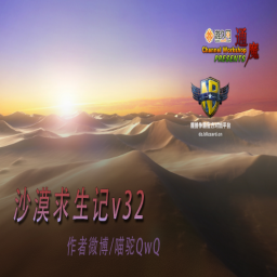 ɳĮ������V32.8��ʽ��(������Ӣ������/����)