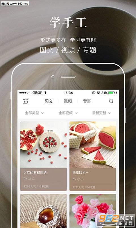 �ֹ���app�ٷ����ͼ0