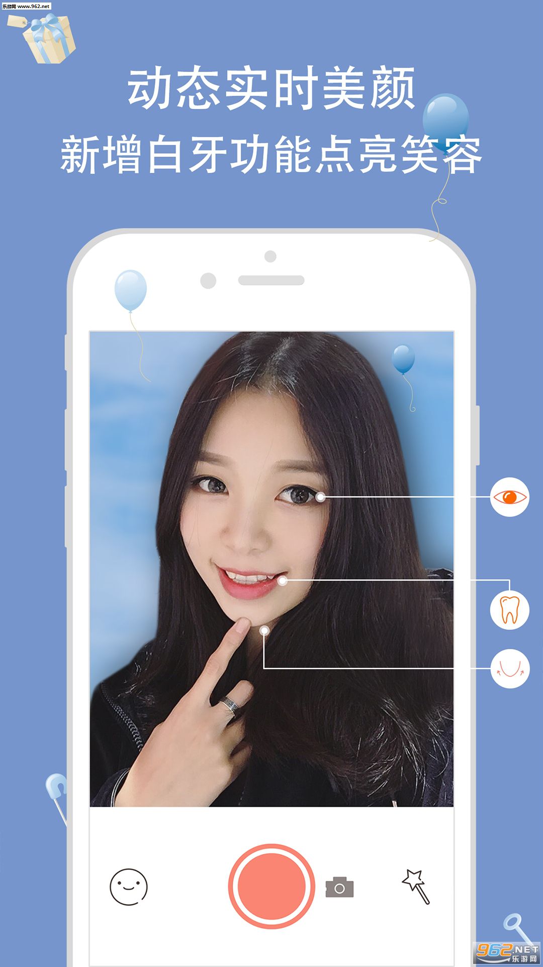 ����app�ֻ����ͼ1