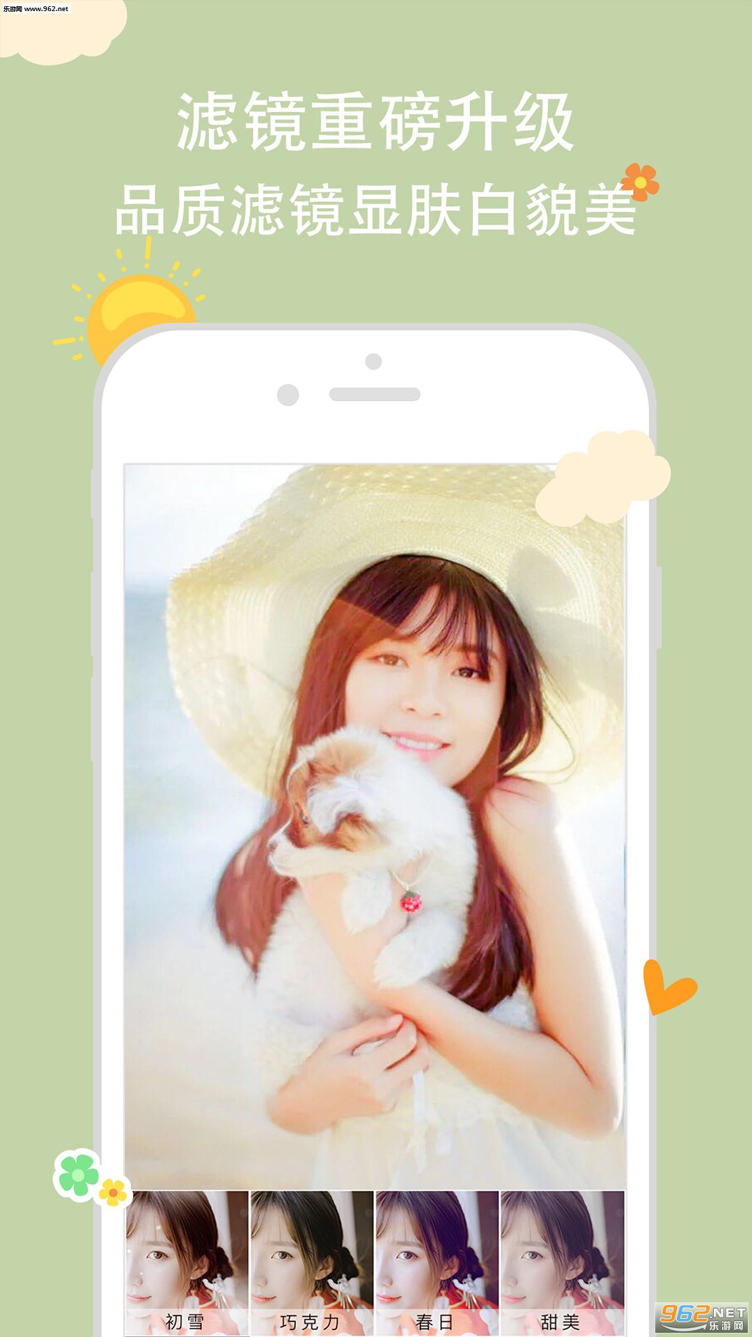 ����app�ֻ����ͼ2