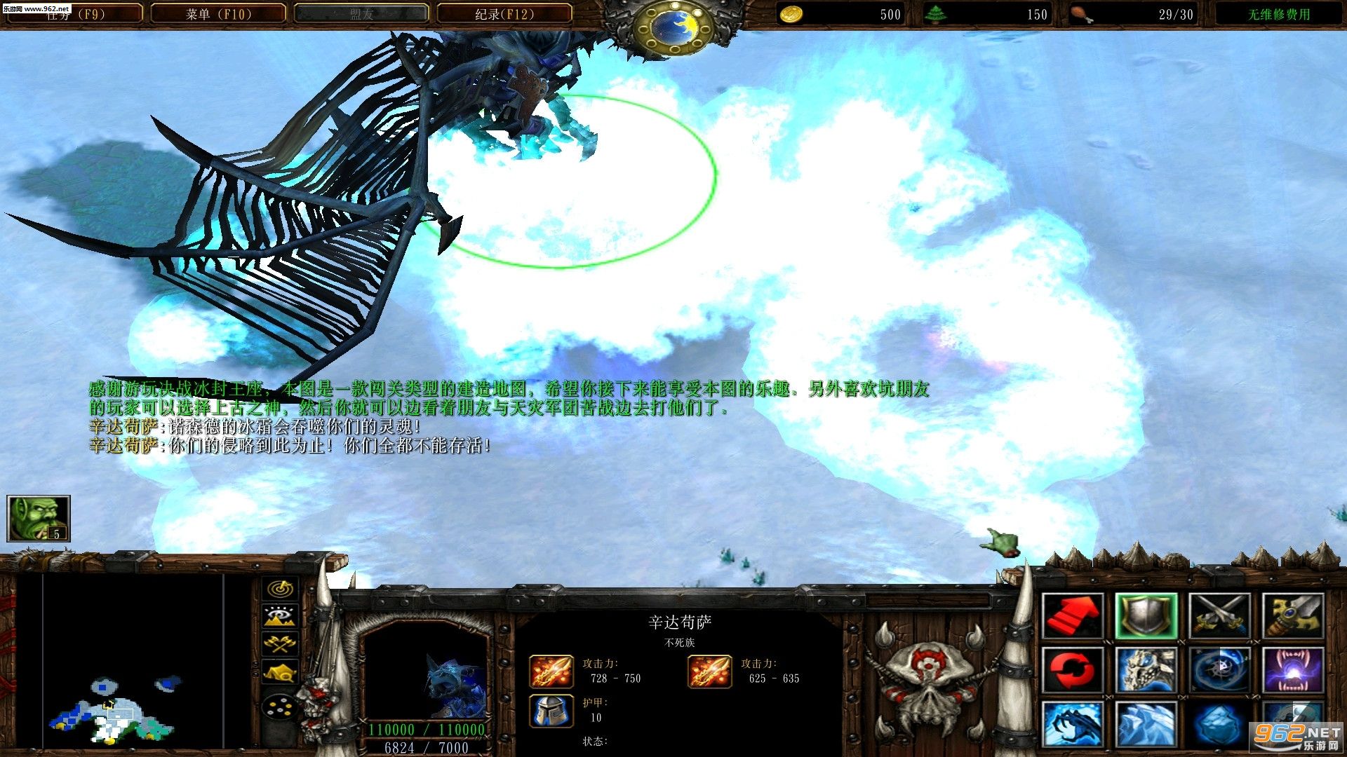 决战冰封王座2.8.50(含攻略/隐藏)截图1