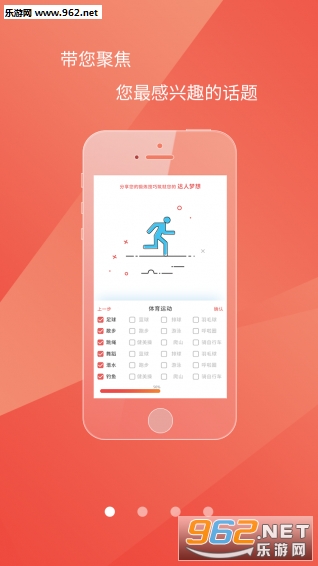 ��Դapp��׿��v1.0.8��ͼ0