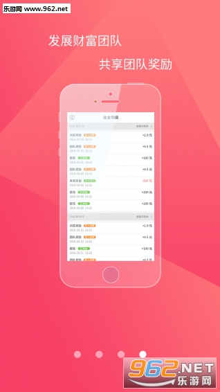 ��Դapp��׿��v1.0.8��ͼ3