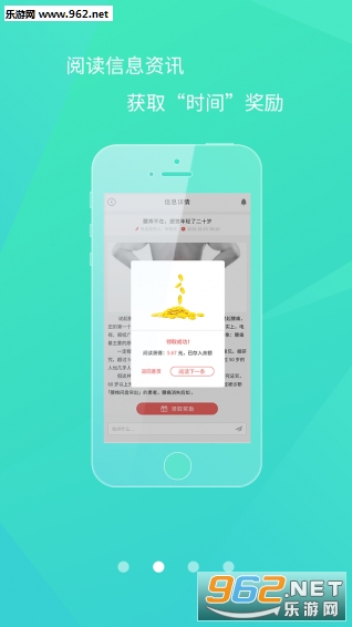 ��Դapp��׿��v1.0.8��ͼ1
