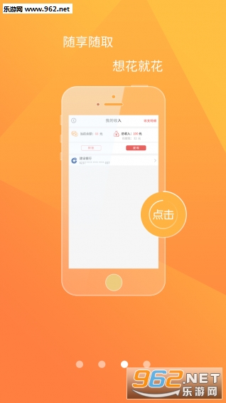 ��Դapp��׿��v1.0.8��ͼ2