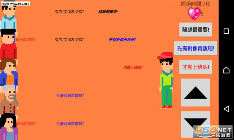 �����ʺ����ս��׿��v1.4��ͼ0