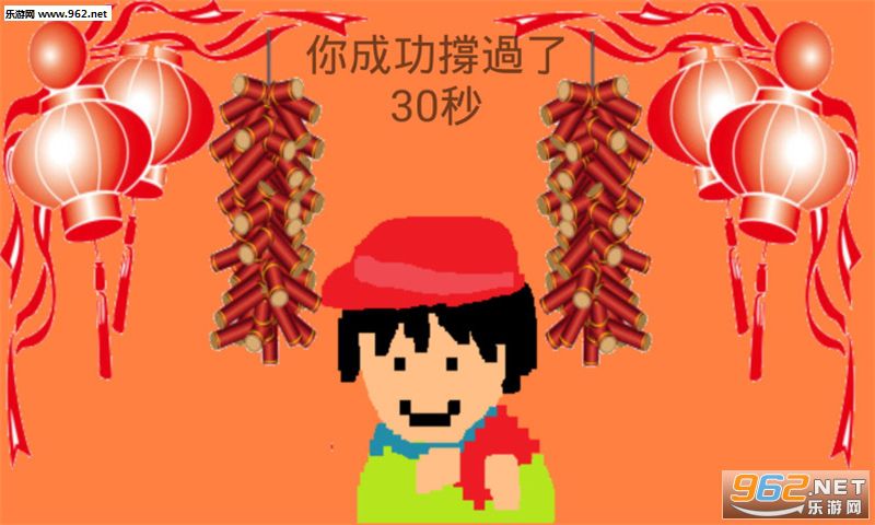 �����ʺ����ս��׿��v1.4��ͼ2