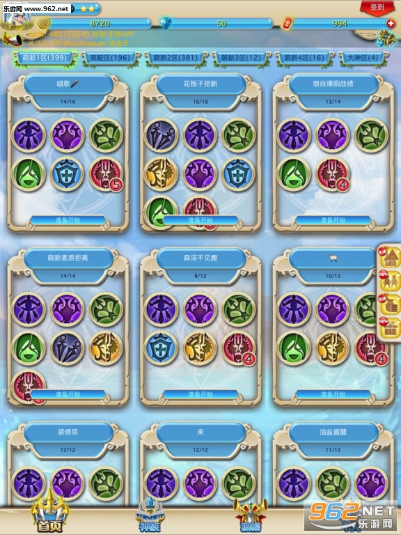 ����app��׿��v1.2.1��ͼ1