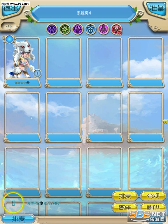 ����app��׿��v1.2.1��ͼ2