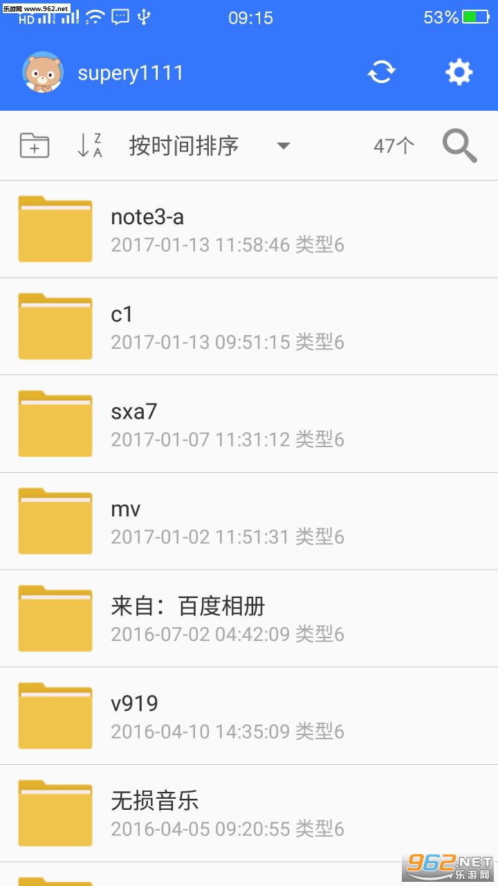 �ٶ�ɽկ��1.6.6���԰��ͼ0