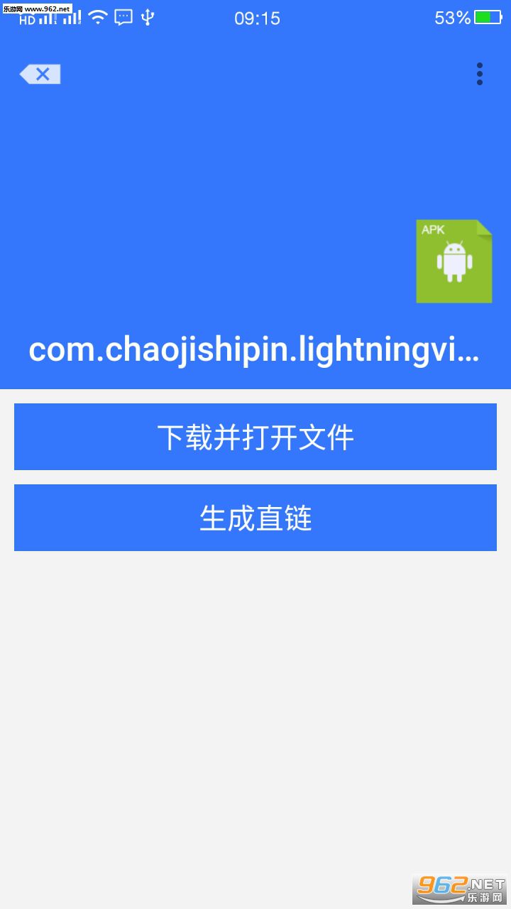 �ٶ�ɽկ��1.6.6���԰��ͼ1