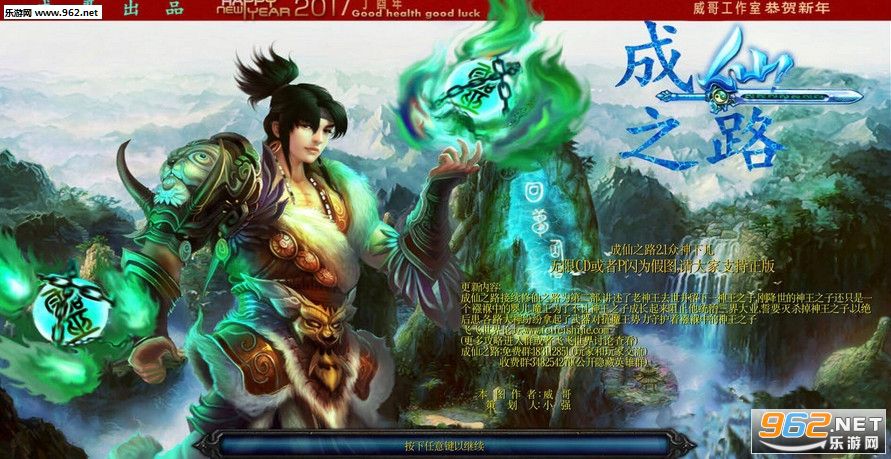 ����֮·2.1�ƽ������Ӣ�����븽���Խ�ͼ2