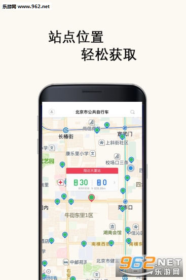�����������г�appv1.0.4��ͼ1