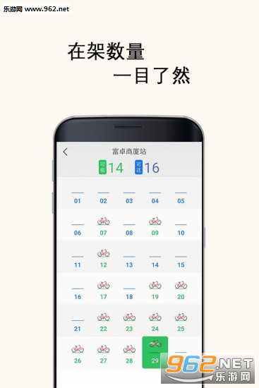 �����������г�appv1.0.4��ͼ2