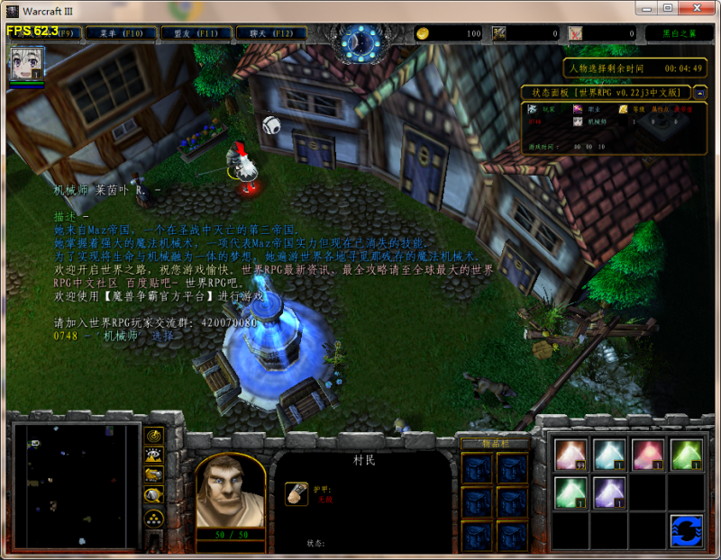 ����RPG1.3.2��ʽ���ͼ0