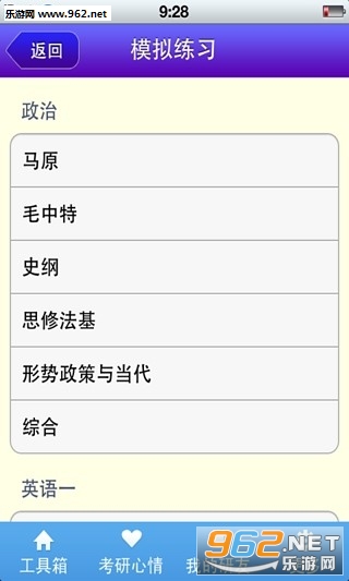 �������app��ͼ1