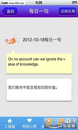 �������app��ͼ3
