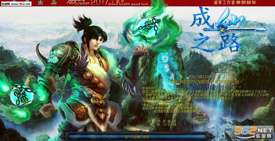 ����֮·2.1�����·��ƽ�� ��CD+P��+���ض���Ӣ������