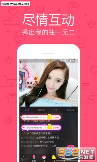 ��������ƽ̨appV2.7.0.1546��ͼ0