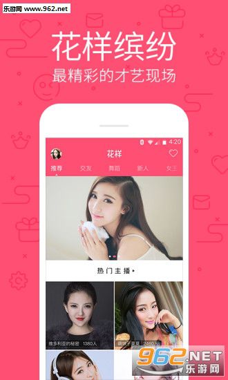 ��������ƽ̨appV2.7.0.1546��ͼ2