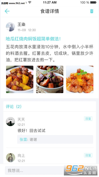 ������֢������app��ͼ1
