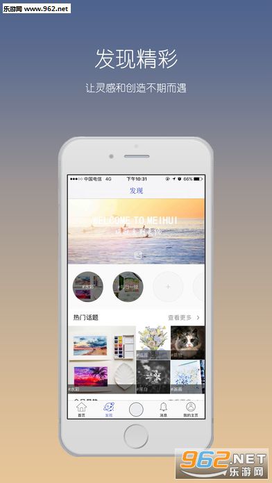 美绘手绘视频制作app截图0