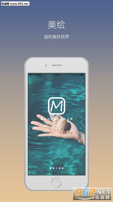 美绘手绘视频制作app截图3