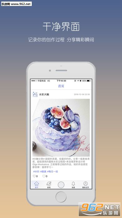 美绘手绘视频制作app截图4