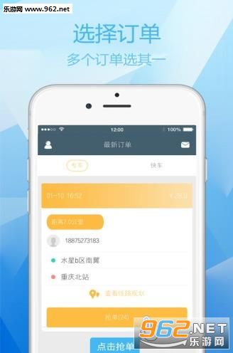 ���ҳ���˾����v1.1.96��ͼ0