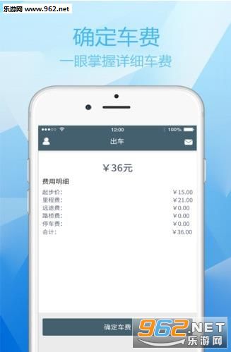 ���ҳ���˾����v1.1.96��ͼ1