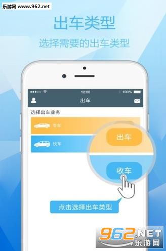���ҳ���˾����v1.1.96��ͼ3