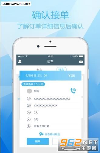 ���ҳ���˾����v1.1.96��ͼ2