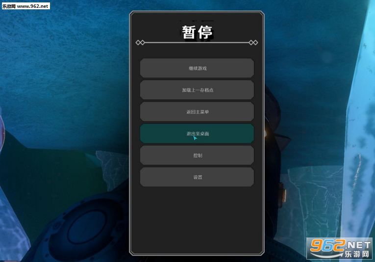 ��ˮ����Diluvion����������ԯ������v1.0��ͼ0