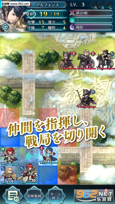 Fire Emblem Heroes(��������:Ӣ�����İ�)��ͼ1