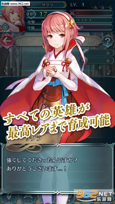 Fire Emblem Heroes(��������:Ӣ�����İ�)��ͼ2