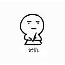 �벻Ҫ�����Һܼǳ�����