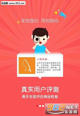 ����app��ͼ3