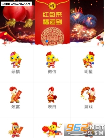 2017���˽ڱ���������ͼ2